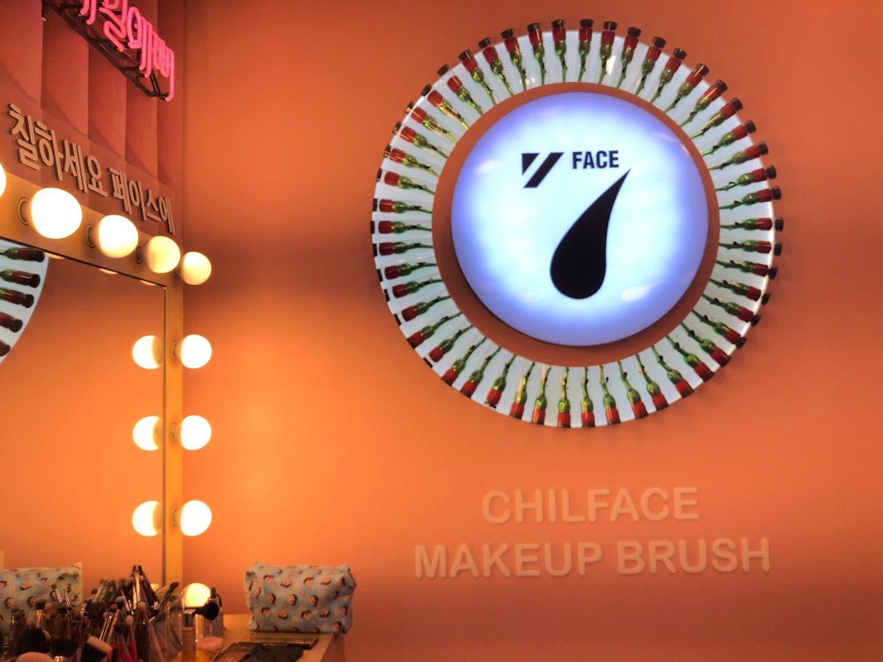 Girls pay attention! Visit「7FACE」for high quality brush